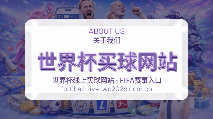 赛事资讯服务团队图片