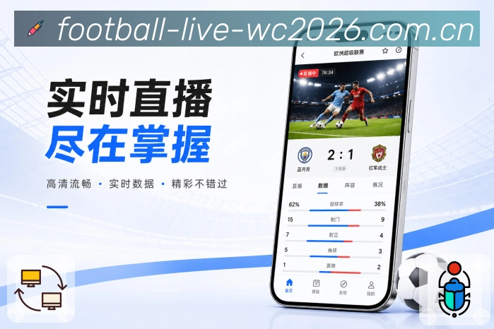 体育竞猜APP访问界面